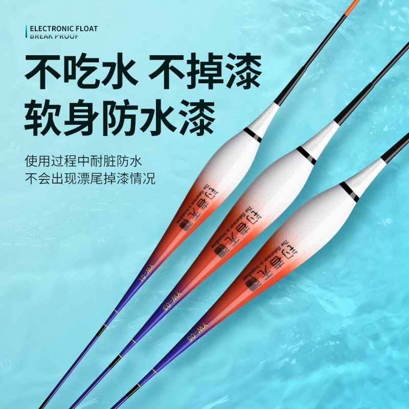 精品鱼漂一体成型高灵敏咬钩变色电子漂日夜两用软尾硬尾夜光漂