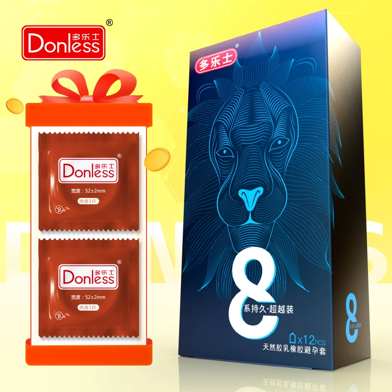 DONLESS/多乐士8系持久增厚降敏装持久安全套天然胶乳橡胶避孕套