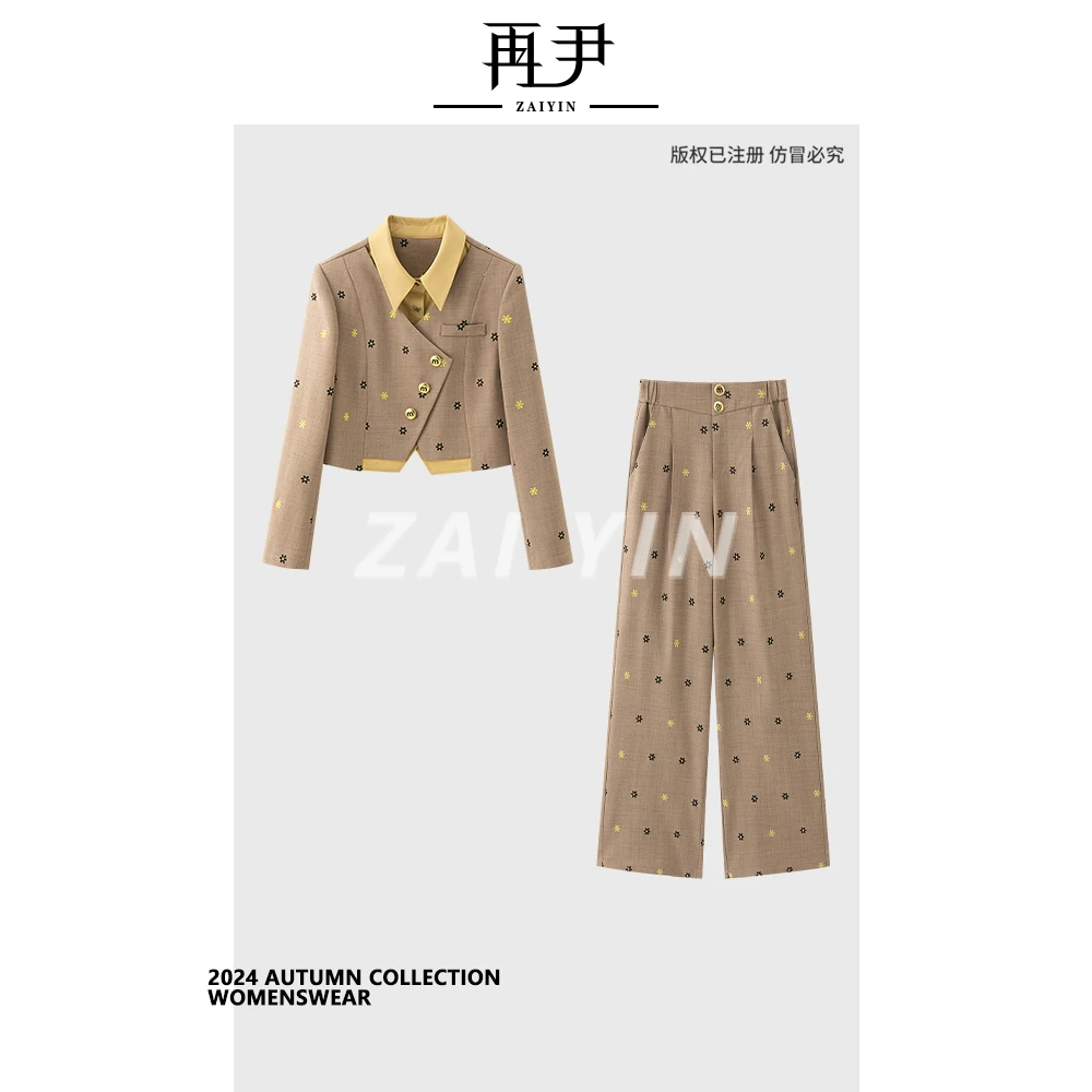 【 野菊】小众设计师秋季定制都市轻奢休闲气质女士套装G24QT090715
