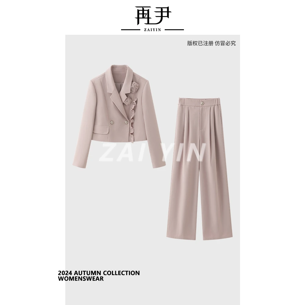 【月夜玫瑰】气质小个子高腰小众设计师定制轻奢套装G24QT010574
