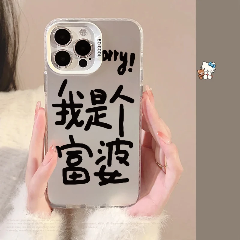 个性情侣适用苹果15/14/13promax手机壳12华为/vivo/小米/oppo女