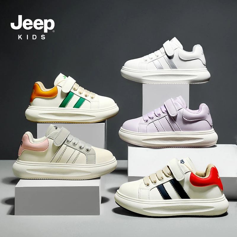 Jeep皮面儿童小白鞋新款亲子女童鞋子大童男童运动鞋板鞋