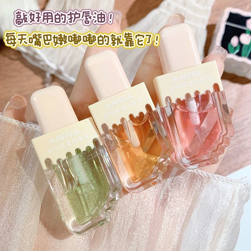 滋润保湿润唇油玻璃唇蜜镜面嘟嘟唇护唇无色打底口红唇膏学生淡香