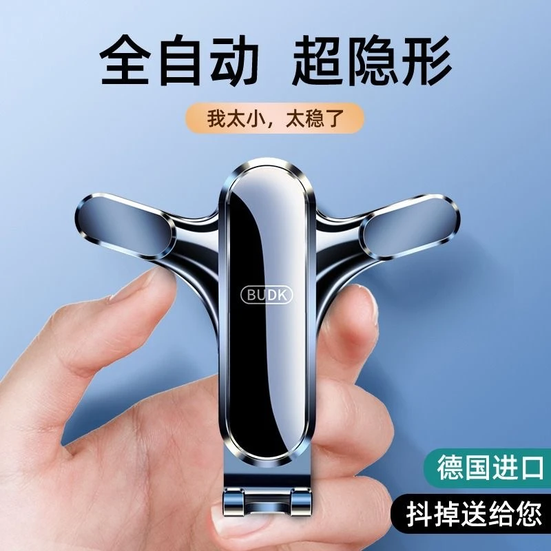 手机车载支架车上支撑架出风口仪表台车内固定架防抖导航2023新款