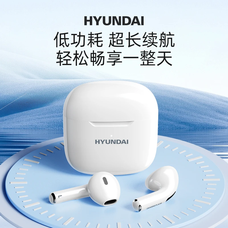 HYUNDAI【韩国现代】新款T02耳塞式蓝牙耳机游戏降噪无延迟迷你小巧