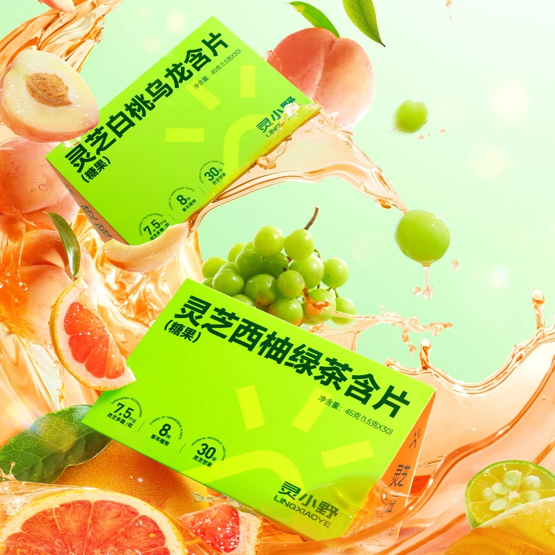 灵小野灵芝草本含片科学草本配比无糖低卡