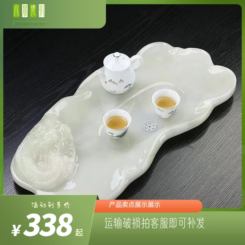石茶台沥水简约轻奢现代茶台小型石盘排水式小茶几托盘送礼两用