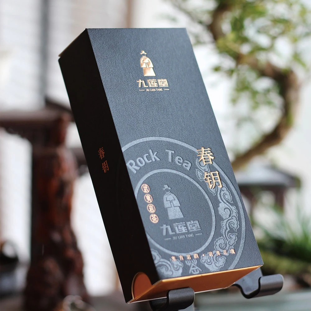九莲堂 春钥1泡+翩翩*1 品鉴 武夷岩茶