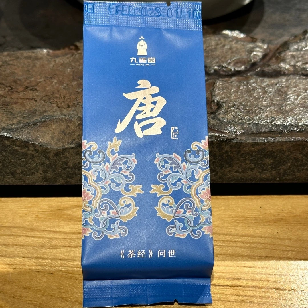 九莲堂 · 武夷岩茶  唐6泡  8.33g*6