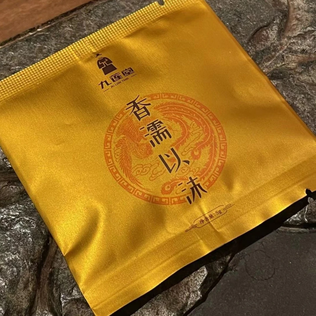 九莲堂 香濡以沫  一泡品鉴 武夷岩茶