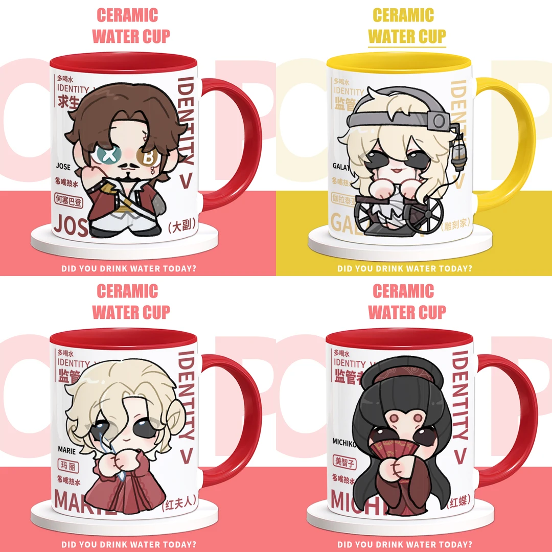 第五人格周边马克杯美智子红蝶红夫人同人谷子陶瓷喝水杯咖啡杯子