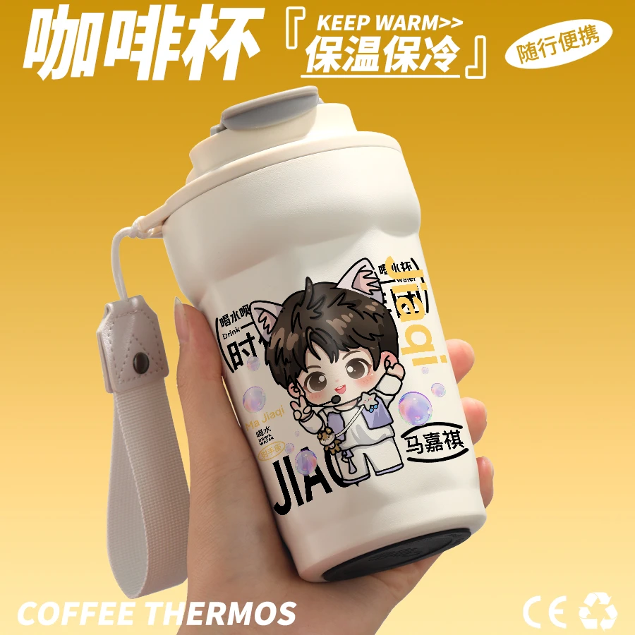 时代少年团同款周边保温杯马嘉祺应援生日礼物不锈钢咖啡喝水杯子