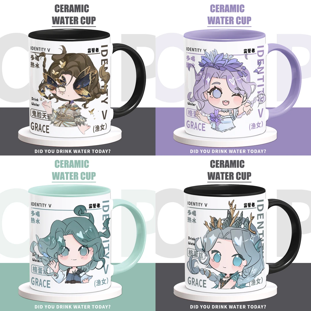 第五人格周边马克杯渔女二次元动漫原创同人谷子陶瓷水杯咖啡杯子