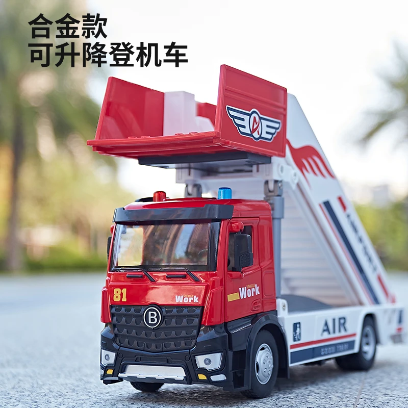 超大号合金登机车玩具伸缩式飞机客机登机楼摆渡车仿真汽车模型