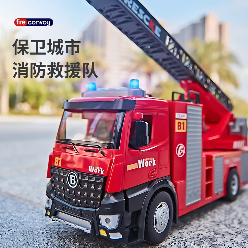 大号可喷水合金消防车儿童玩具车男孩工程小汽车模型仿真3宝宝4岁