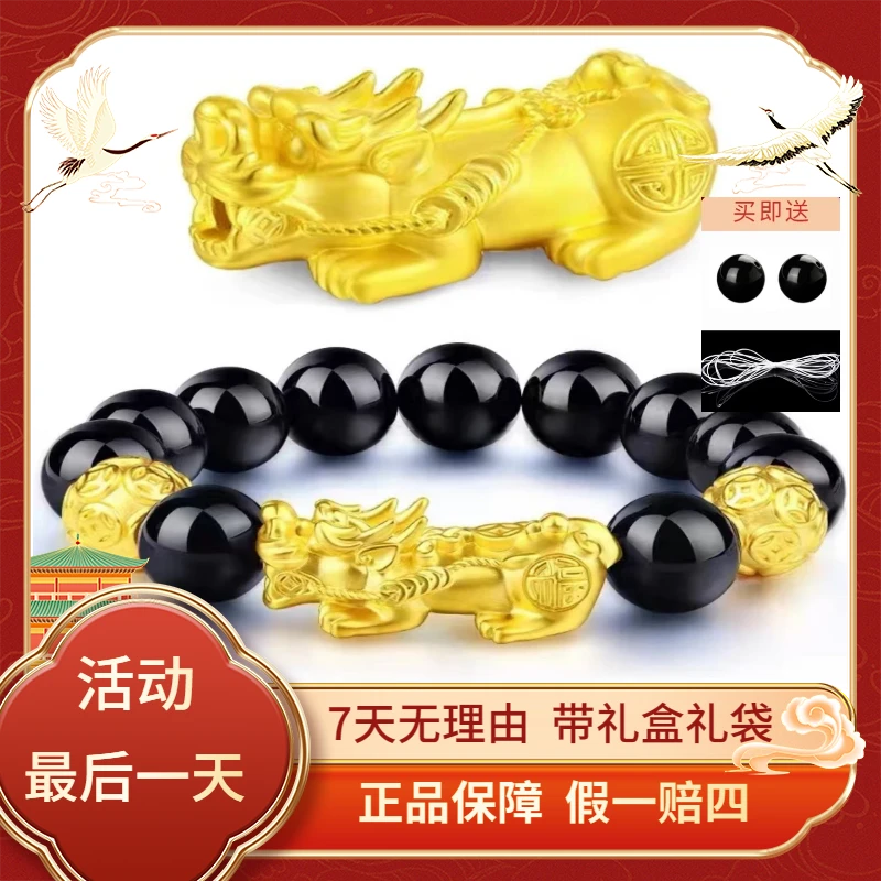 【高定保色】 超大号经典双珠貔貅手链16mm不掉色时尚饰品手串