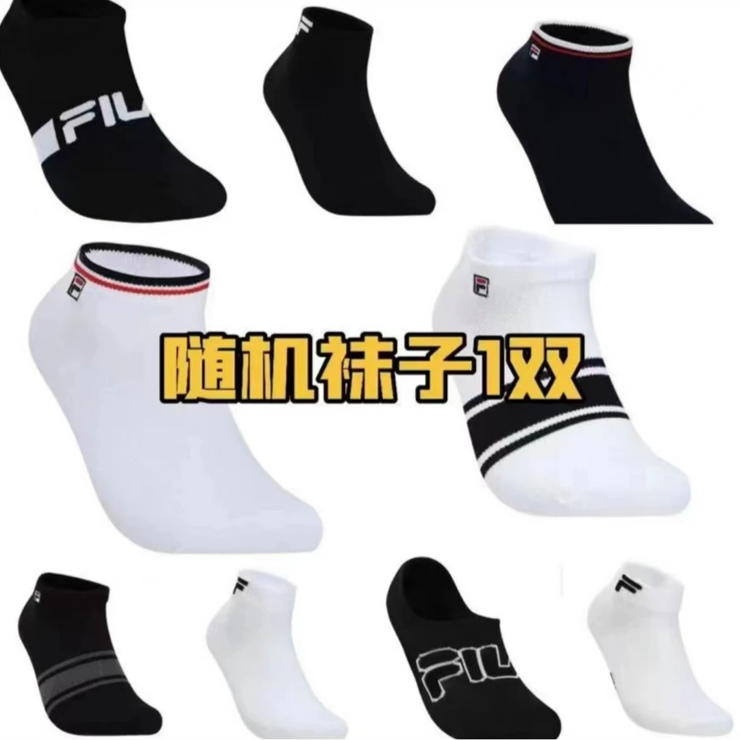 【618会员】FILA斐乐随机款式品牌袜子U2F230115