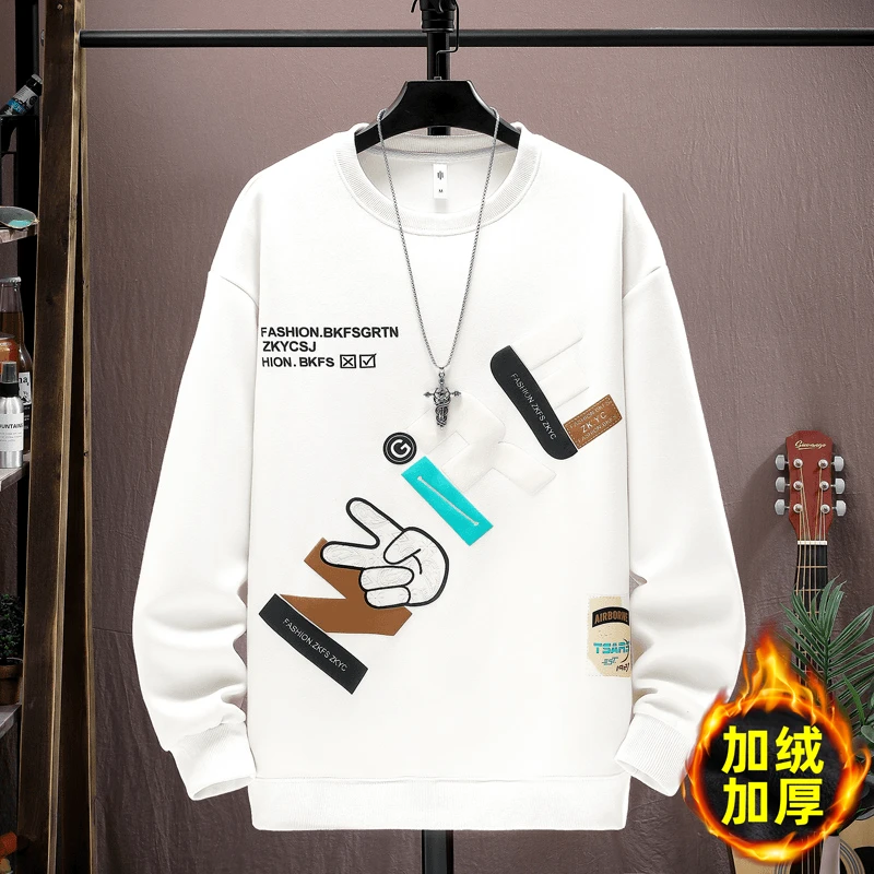 【加绒加厚】青少年秋季新款卫衣男宽松圆领休闲长袖帅气运动打底衫