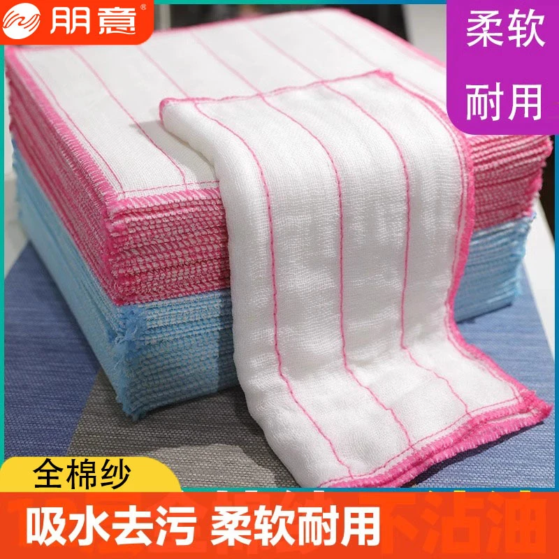 洗碗布不沾油易清洗抹布吸水不掉毛麻布厨房专用刷碗巾家用清洁帕