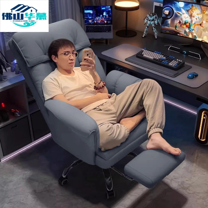 电竞椅舒适久坐电脑椅直播椅子家用卧室办公可躺靠背网吧游戏椅