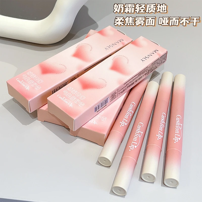 MANSLY绒雾云团气垫唇粉霜柔软海绵头显白唇釉学生打底
