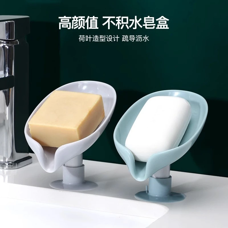 2个装家用新款沥水香皂盒收纳吸盘肥皂盒可爱香皂盒浴室吸盘皂盒