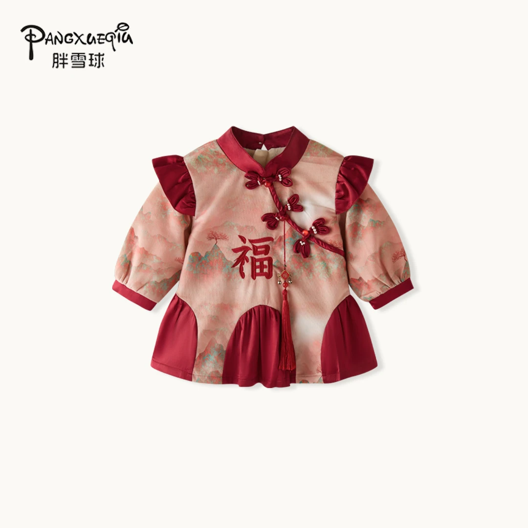 【胖雪球】婴幼童2024新秋冬套装新中式两件套男女宝宝套装上衣裤子