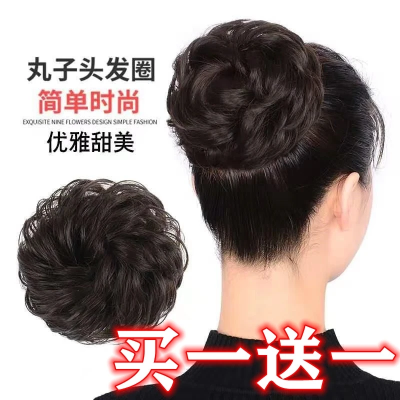 低丸子头假发女真发假发圈盘发假发包汉古风旗袍假发花苞头发髻