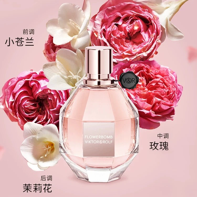 VIKTOR&ROLF/维克多与罗夫鲜花炸弹护手霜香水(24.11)