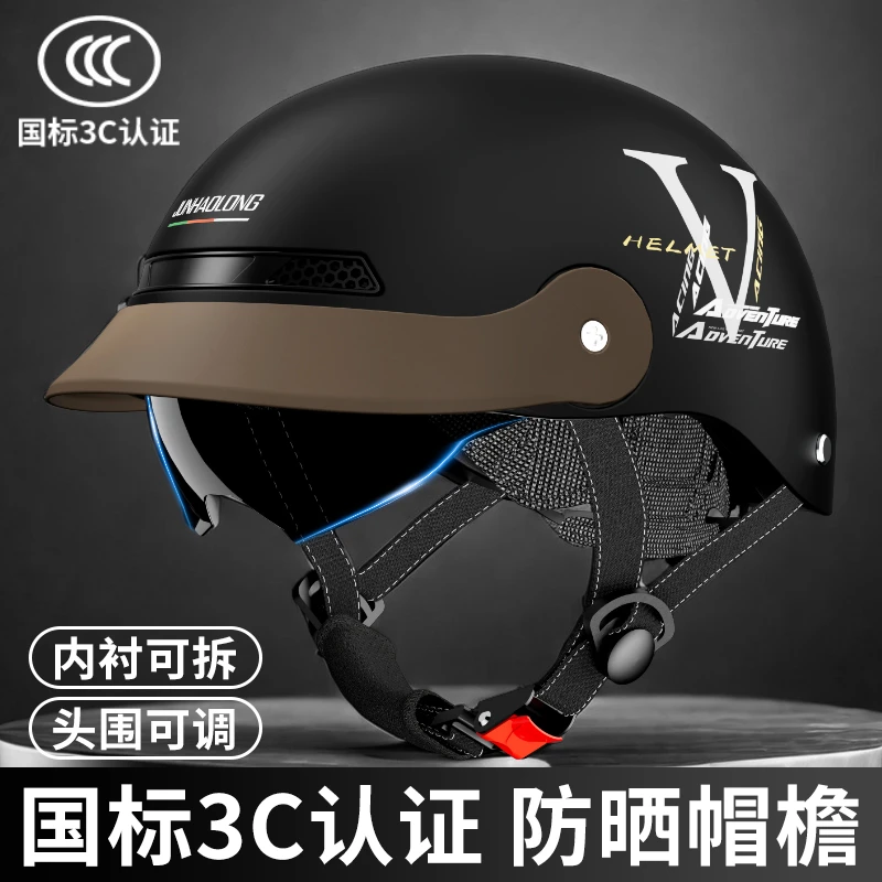 3C认证头盔新国标电动车半盔夏季透气防晒男女士通用骑行安全帽