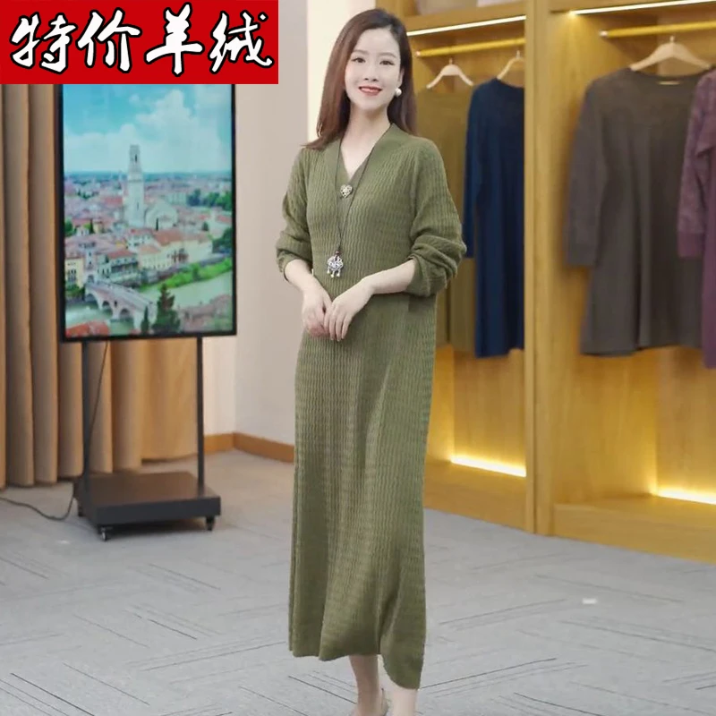 过膝羊绒衫秋冬季女装气质中长款羊毛连衣裙新款宽松显瘦打底毛衣
