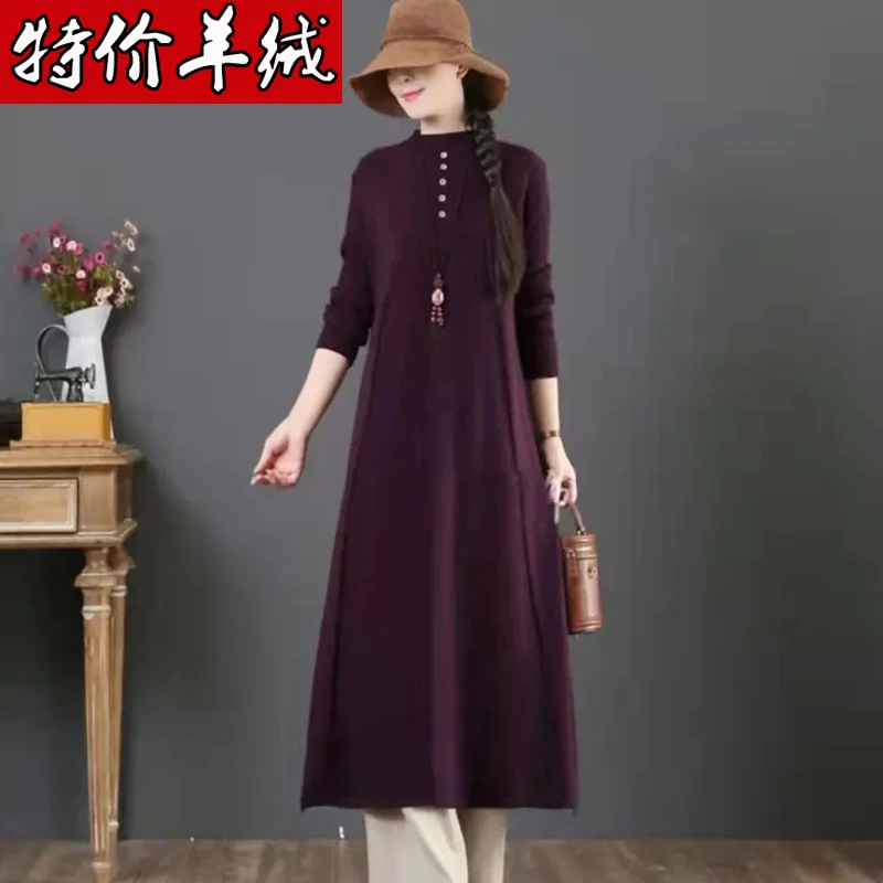 2023年秋冬新款羊绒衫女中长款毛衣套头宽松大码打底羊毛衫连衣裙