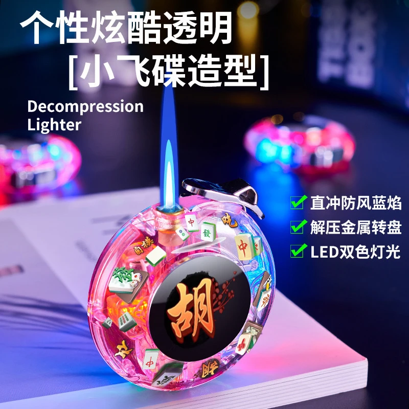网红新款透明小飞蝶旋转解压防风充气打火机炫焰LED双色灯点烟器