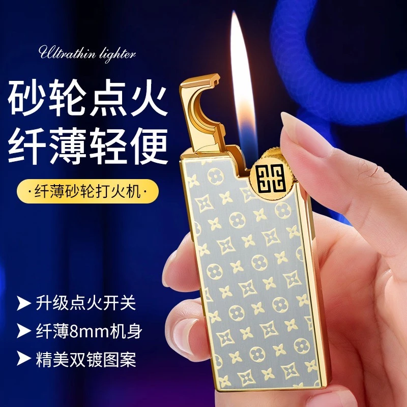 新款纤薄金属机身充气砂轮明火打火机高颜值送男友点烟器