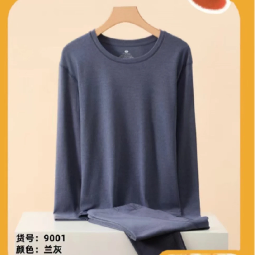 新款男士无痕秋衣秋裤套装保暖内衣圆领打底舒适秋冬款