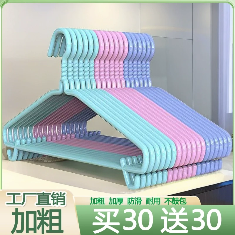 加粗加厚成年人衣架子家用儿童防滑无痕晾衣挂加长大号晒衣服撑子