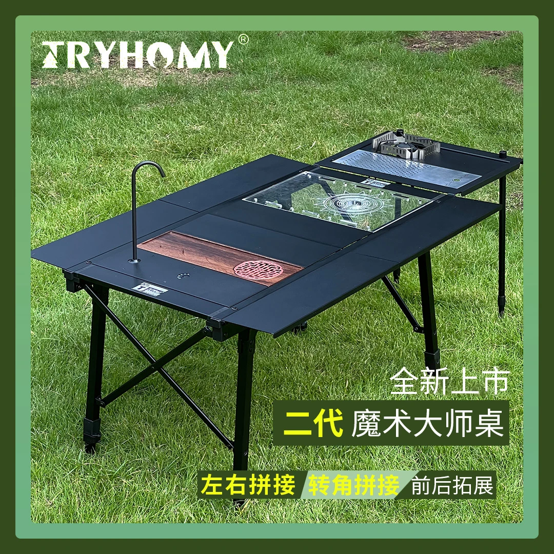 Tryhomy户外二代魔术大师桌三单元IGT桌露营户外折叠桌户外便携桌