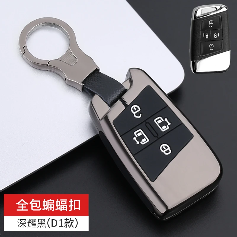 适用2020款大众威然钥匙套包新迈腾B8帕萨特330汽车遥控器保护壳