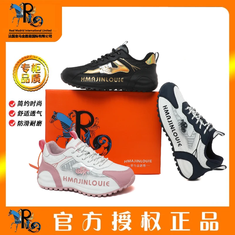 【皇马金路易】高端定制夏季轻奢男女同款百搭休闲鞋dx