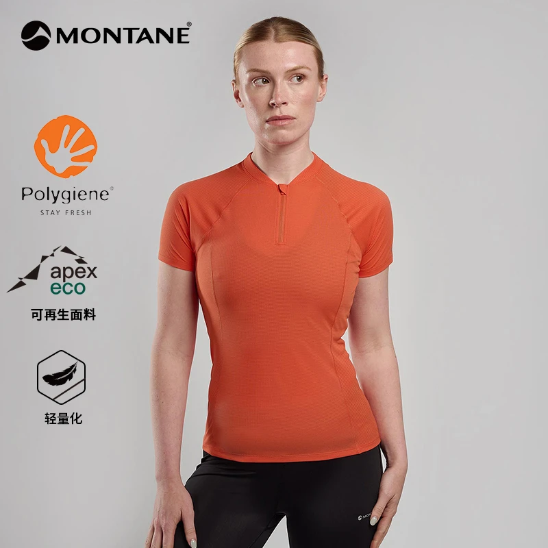 MONTANE盟泰恩DART NANO ZIP女轻质拉链T恤抑菌FDNZT