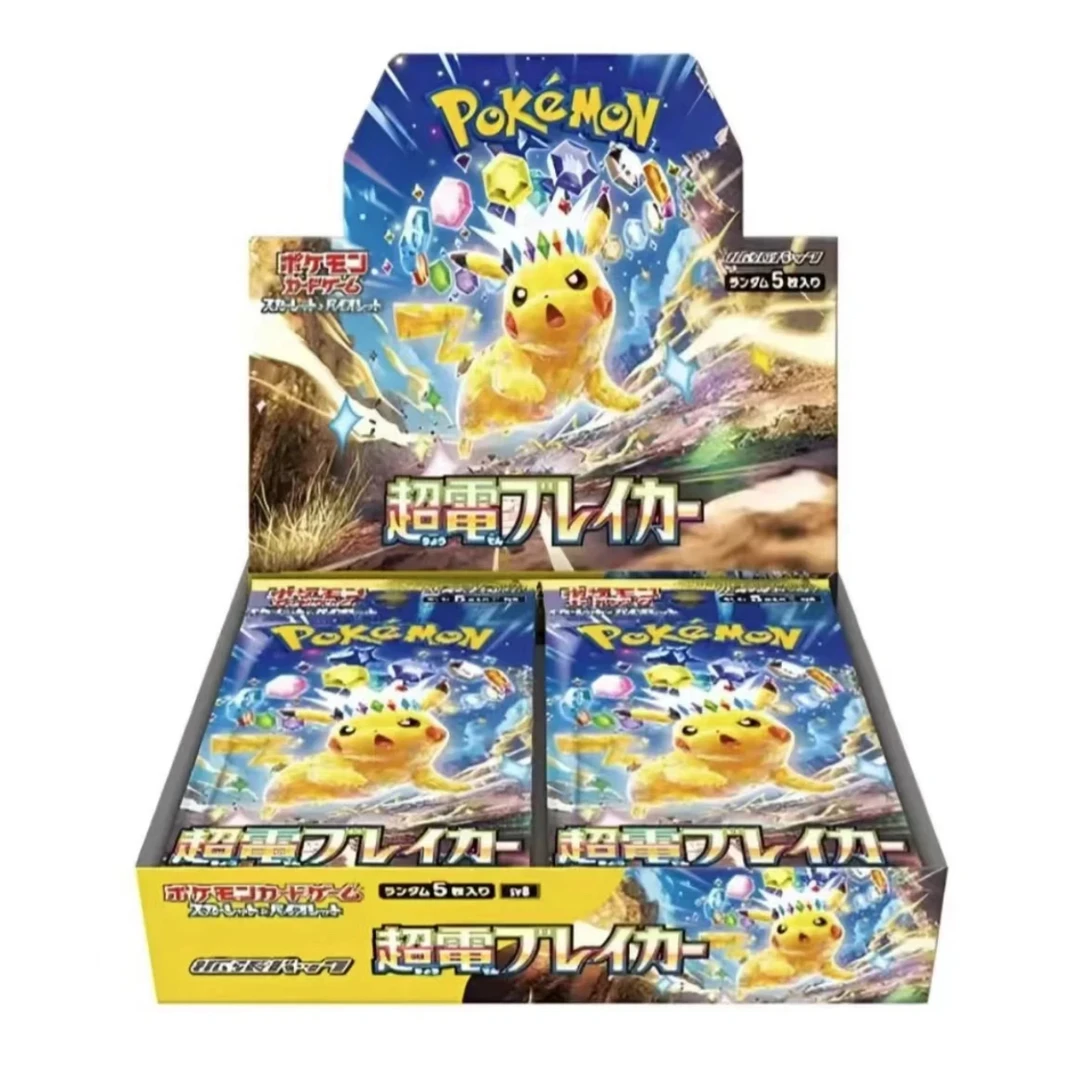 【SV8】日版sv8 皮卡丘 PTCG收藏卡牌盲盒(同意代拆)
