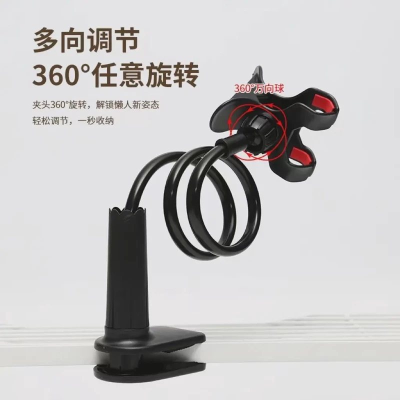 懒人床头手机平板支架通用手机支架懒人手机支架解锁成人旋转便携