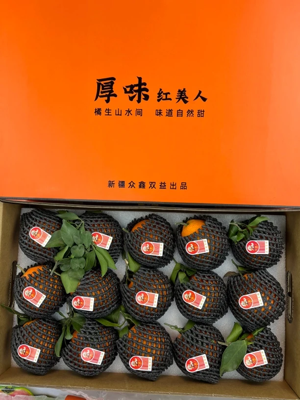 ［全疆包邮］厚味爱媛红美人果冻橙礼盒装一件毛重3.8公斤左右