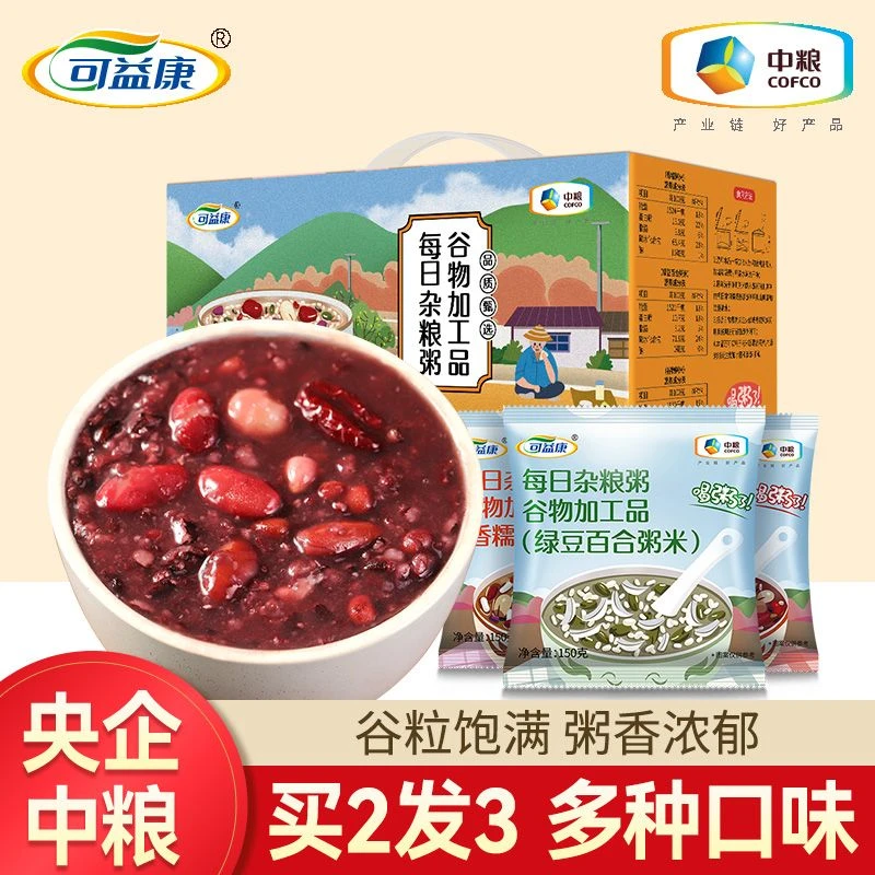中粮可益康五谷杂粮粥粗粮黑米孕妇儿童早餐营养饱腹八宝粥礼盒装