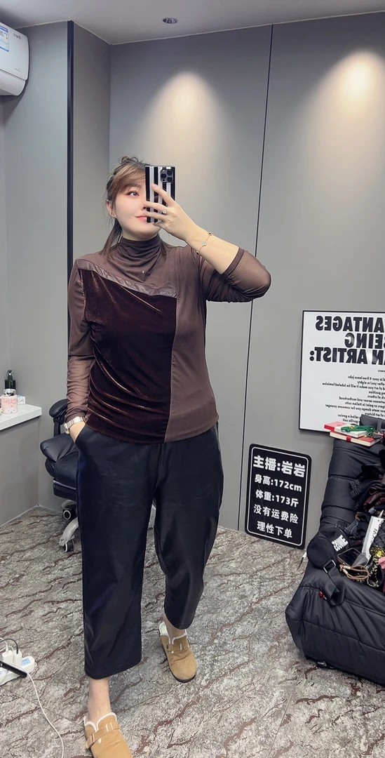 岩岩家三色高领拼接打底女上衣