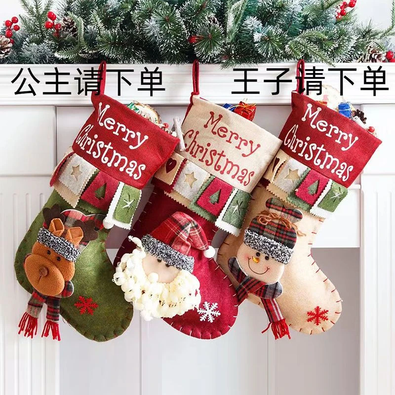 圣诞节装饰礼品袋圣诞袜子礼物圣诞礼品大号儿童幼儿园糖果