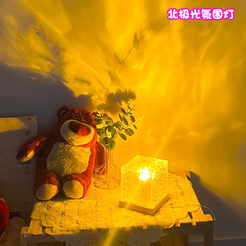 氛围灯卧室北极光水波纹动态效果卧室床头情侣创意送女友浪漫礼物