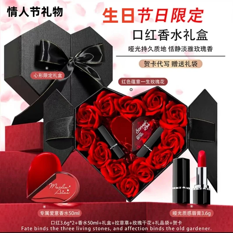DIRC传奇999口红礼盒不沾杯不掉色送女友老婆女生生日礼物情人节