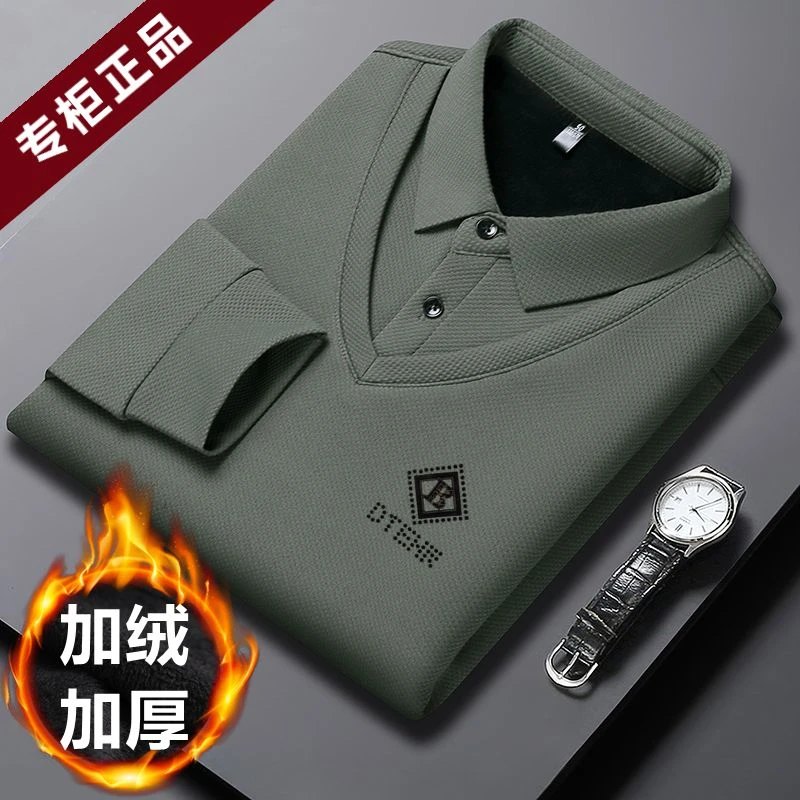 保罗加绒加厚男士冬季长袖t恤翻领纯色保暖POLO衫休闲一体绒上衣