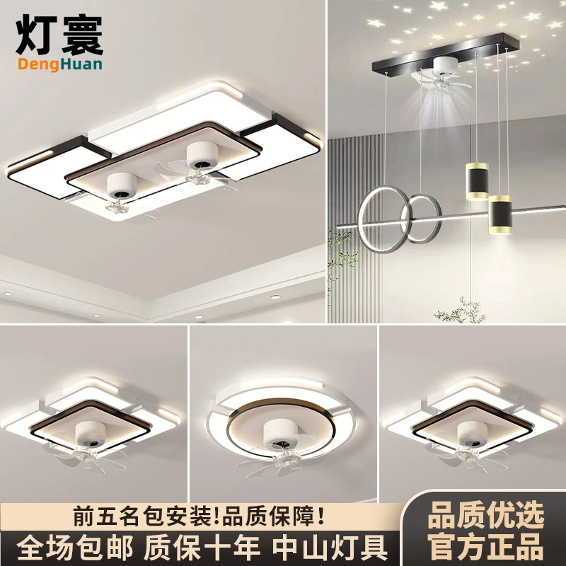 客厅带无叶风扇灯现代简约大气广东中山灯具新款吸顶灯客厅灯全套